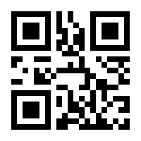 QR-Code zur Seite https://www.isbn.de/9783843706865