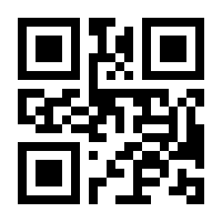 QR-Code zur Seite https://www.isbn.de/9783843707930