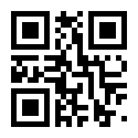 QR-Code zur Seite https://www.isbn.de/9783843710411