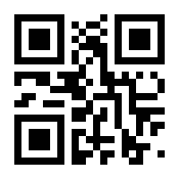QR-Code zur Seite https://www.isbn.de/9783843711159