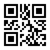 QR-Code zur Seite https://www.isbn.de/9783843711654