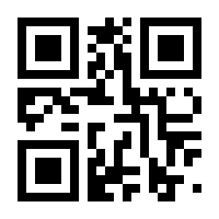 QR-Code zur Seite https://www.isbn.de/9783843712330
