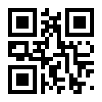 QR-Code zur Seite https://www.isbn.de/9783843725248