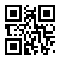 QR-Code zur Seite https://www.isbn.de/9783843725378