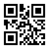 QR-Code zur Seite https://www.isbn.de/9783843725941