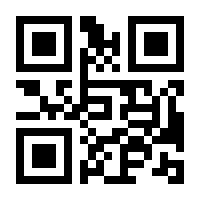 QR-Code zur Buchseite 9783843729475