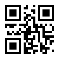 QR-Code zur Seite https://www.isbn.de/9783843900058