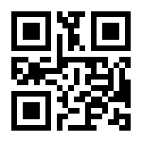 QR-Code zur Seite https://www.isbn.de/9783843930826