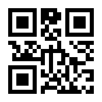 QR-Code zur Seite https://www.isbn.de/9783843939775