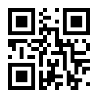 QR-Code zur Seite https://www.isbn.de/9783843940252