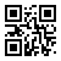 QR-Code zur Seite https://www.isbn.de/9783843943741