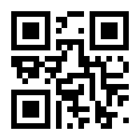QR-Code zur Seite https://www.isbn.de/9783843944496