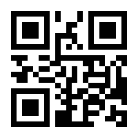 QR-Code zur Seite https://www.isbn.de/9783843944540