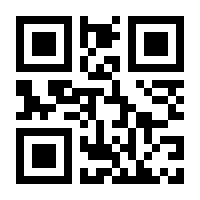 QR-Code zur Seite https://www.isbn.de/9783843950534
