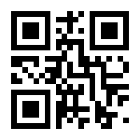 QR-Code zur Seite https://www.isbn.de/9783843952392