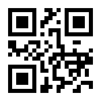 QR-Code zur Seite https://www.isbn.de/9783843952996