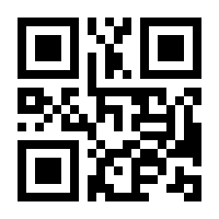 QR-Code zur Seite https://www.isbn.de/9783843953306