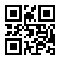 QR-Code zur Seite https://www.isbn.de/9783843953993