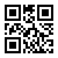 QR-Code zur Seite https://www.isbn.de/9783843954358