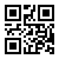 QR-Code zur Seite https://www.isbn.de/9783844022841