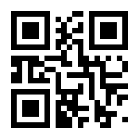 QR-Code zur Seite https://www.isbn.de/9783844023688