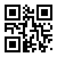 QR-Code zur Seite https://www.isbn.de/9783844025712