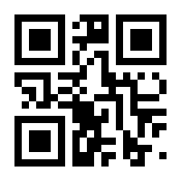 QR-Code zur Seite https://www.isbn.de/9783844044461