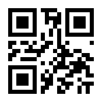 QR-Code zur Seite https://www.isbn.de/9783844045314