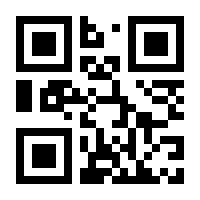 QR-Code zur Seite https://www.isbn.de/9783844045321