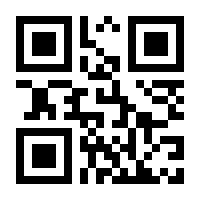 QR-Code zur Seite https://www.isbn.de/9783844048148