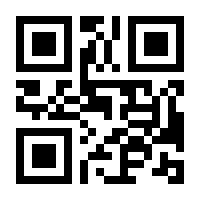 QR-Code zur Seite https://www.isbn.de/9783844062779