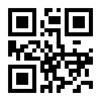 QR-Code zur Seite https://www.isbn.de/9783844062847