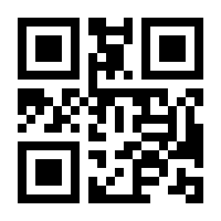 QR-Code zur Seite https://www.isbn.de/9783844074437