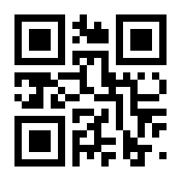 QR-Code zur Seite https://www.isbn.de/9783844075236