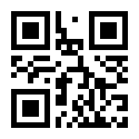 QR-Code zur Seite https://www.isbn.de/9783844075267