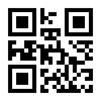 QR-Code zur Buchseite 9783844075533