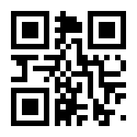 QR-Code zur Buchseite 9783844075540