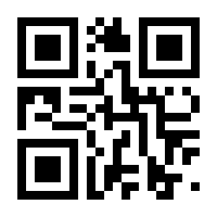 QR-Code zur Seite https://www.isbn.de/9783844078275