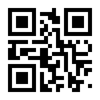 QR-Code zur Seite https://www.isbn.de/9783844078770