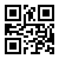 QR-Code zur Seite https://www.isbn.de/9783844079036