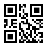 QR-Code zur Seite https://www.isbn.de/9783844079258