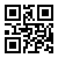 QR-Code zur Seite https://www.isbn.de/9783844081275