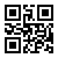 QR-Code zur Buchseite 9783844081282