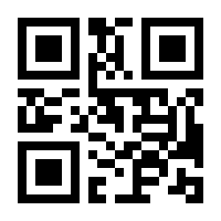 QR-Code zur Seite https://www.isbn.de/9783844081855