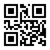 QR-Code zur Seite https://www.isbn.de/9783844084474