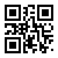 QR-Code zur Seite https://www.isbn.de/9783844084481