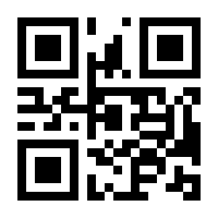 QR-Code zur Seite https://www.isbn.de/9783844084627