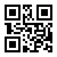 QR-Code zur Seite https://www.isbn.de/9783844085525