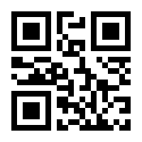 QR-Code zur Buchseite 9783844087116