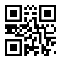 QR-Code zur Buchseite 9783844088205